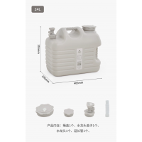 Naturehike  Water Barrel (Beige gray) 24L