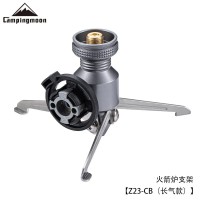Campingmoon ROCKET STAND CB Transfer Convert Adapter 
