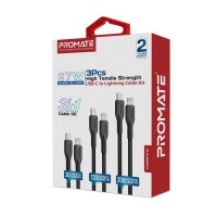 PROMATE 3 PCS HIGH TENSIL STRENGHT USB-C TO LIGHTNING 3 IN 1 CABLE KIT 27W PD(10602)