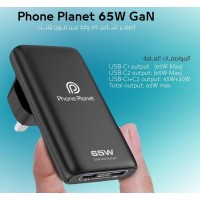 NEW Phone planet GaN FAST CHARGER 65W UK dual type-c ports(112145)