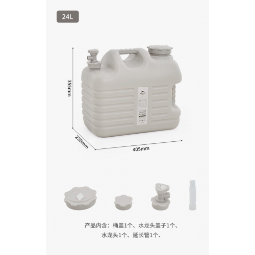 Naturehike  Water Barrel (Beige gray) 24L