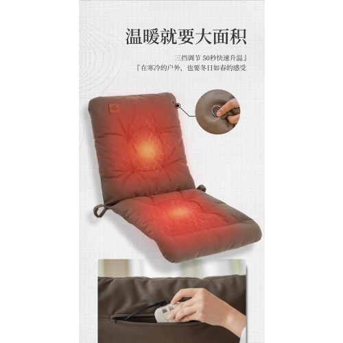 Naturehike Single Comfortable Warm Chair Cover Outdoor Camping Home Heating Sofa Cushion brown