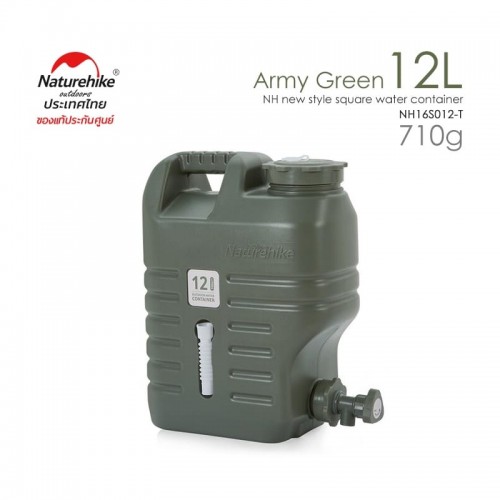 Naturehike  Water Barrel (Army green) 12L