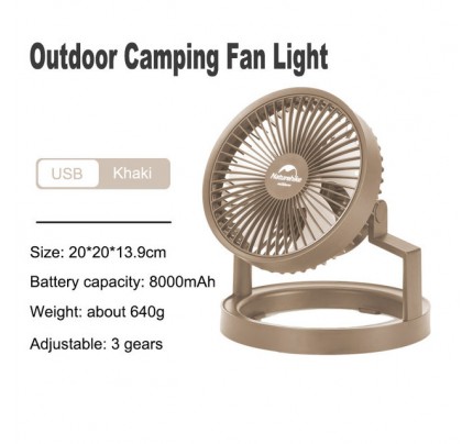 Naturehike Outdoor lighting electric fan khaki
